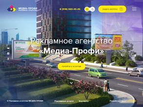 Медиа-профи