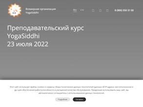 Марма-центр Доктора Муругана