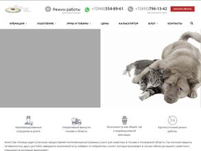 Кольцо царя Соломона