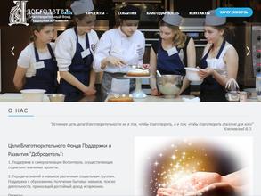 Добродетель