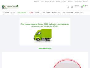 КосмоОстров