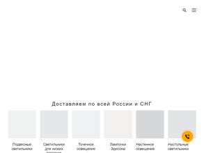 Мэджик Лайт