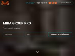 Мира Групп