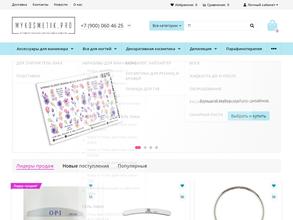 Mykosmetik.pro