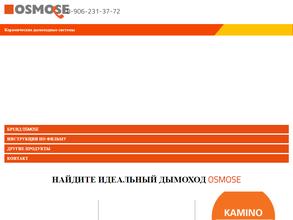 Керамоград