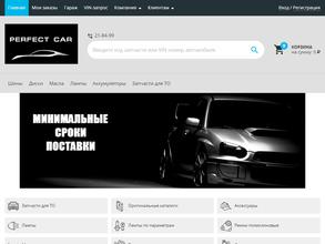 PERFECTCAR.PRO