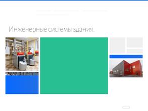 СпецМонтажПроект