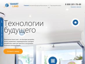 Smart Land