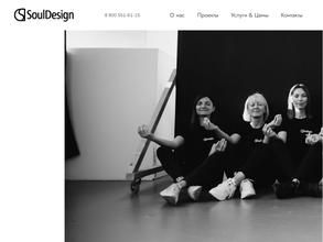 Souldesign