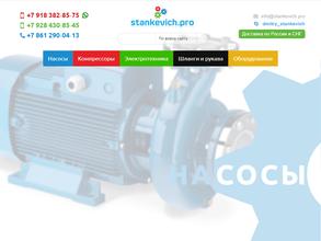 Stankevich.pro