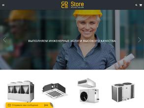 Группа Девелопмента Строительства и Инжиниринга