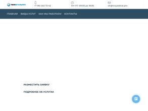 ТвояДеталь.Про