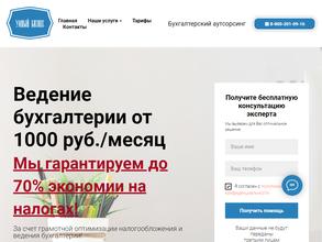 Умный бизнес