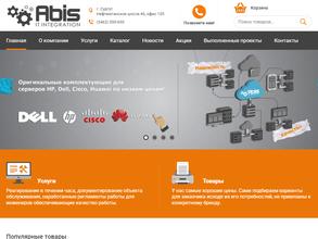 АБИС