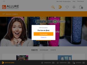 АЛЛЮР ПРОФЕШНЛ