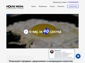 Хаус Медиа