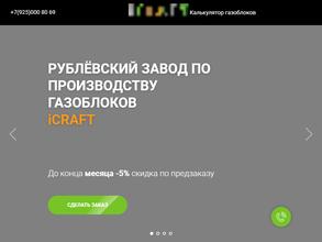 Icraft в Москва