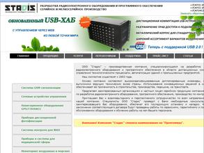 Промтемика