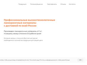 Альбатрос 360