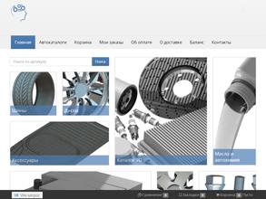 Псков АвтоРеал