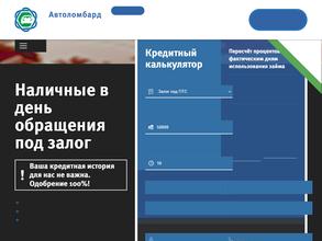 Ваш ломбард