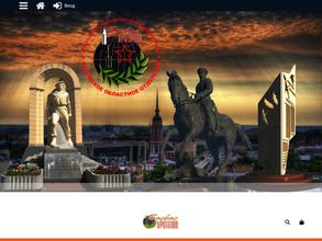 Боевое братство