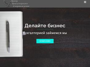 Бизнесфинансгрупп