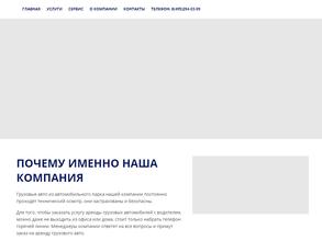 Горизонт Плюс