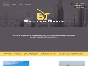 Большие города