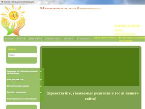 Ильменочка