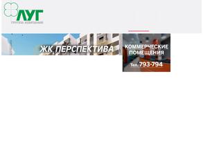 Псковжилстрой