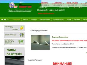 Стандарт 600