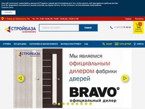 ИнвестСтрой