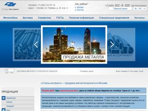 ОЛИМПСТРОЙ