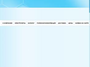 Еврохиминвест