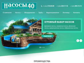 Торговая компания