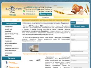 Техносфера-2000