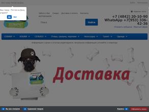 Зоомаркет