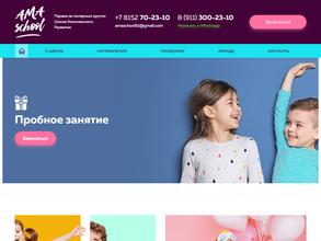 Anna Dyubar Beauty Studio