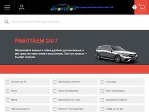 Автокузов71