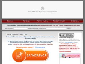 Профессионал