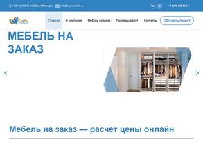 Ситимебель51