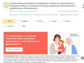 Коломенский