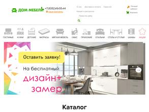 Дом мебели