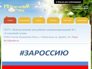 Солнечный лучик