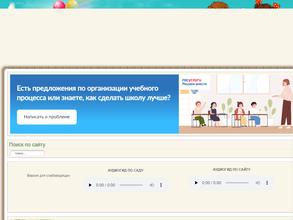 Детский сад №12