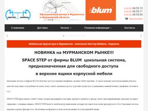 Мастер-Мебель