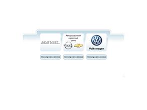 АлексМоторс