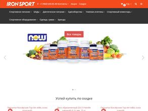 IRONSPORT
