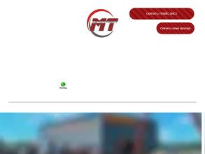 Металлтрест